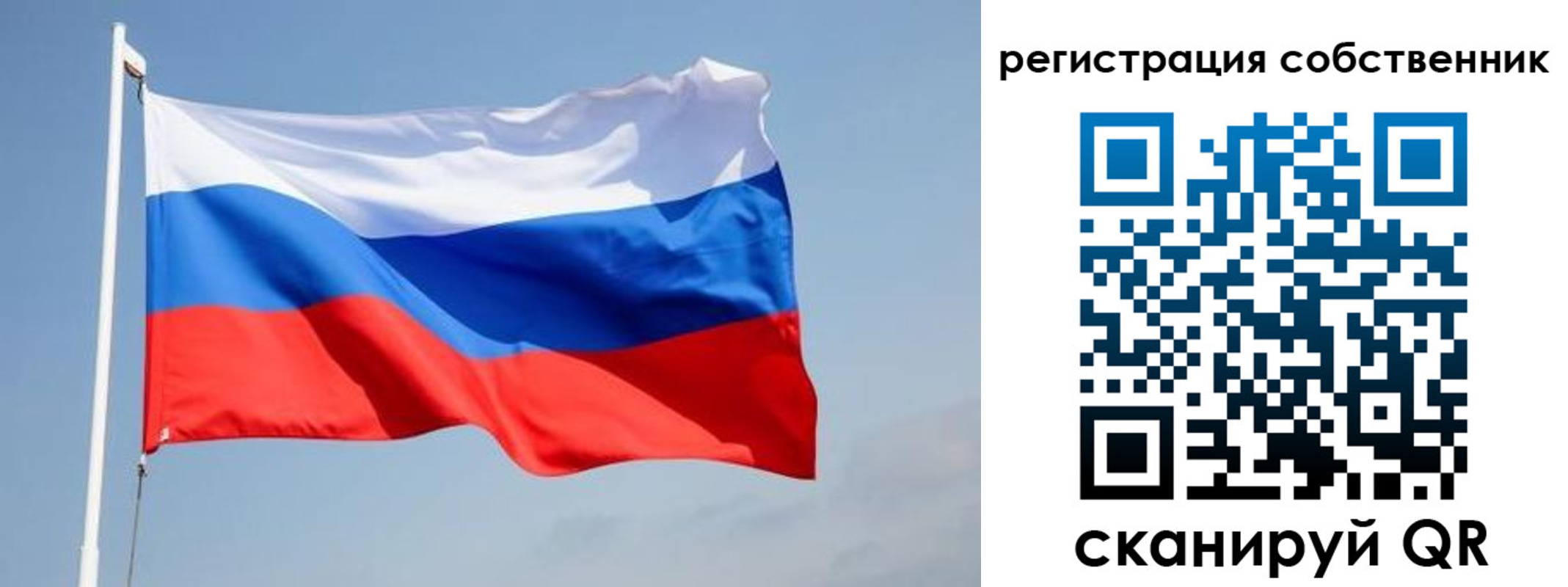 прописка для военкомата в Калаче