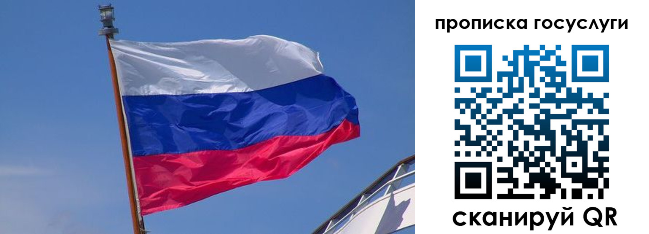 регистрация в Калаче